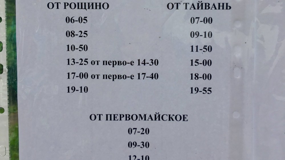 Елизавета Арзамасова Максим