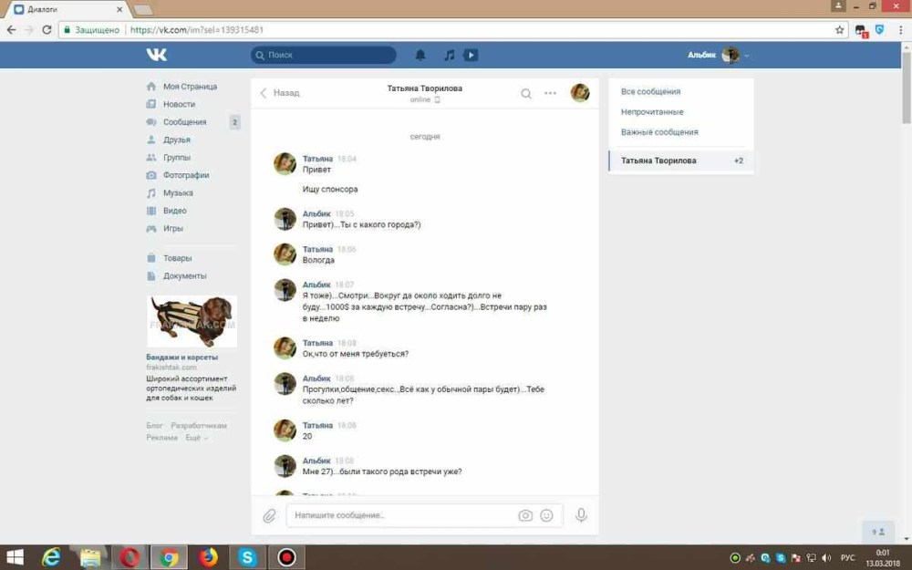 Поздравление с юбилеем женщине