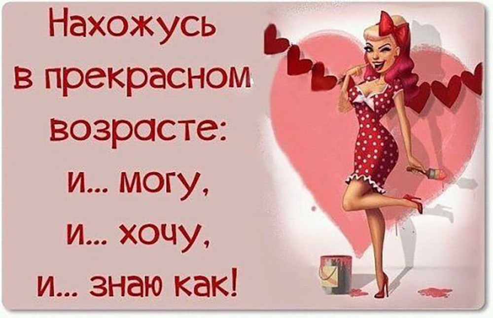 Перерыв гиф
