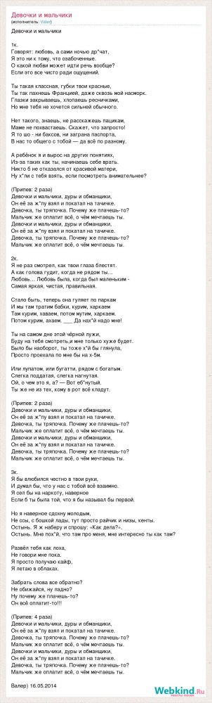 Смешные Орлы гифки