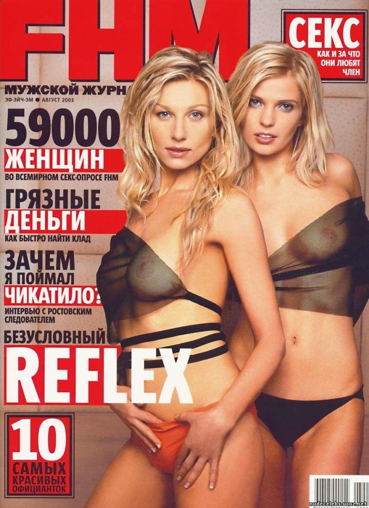 Группа рефлекс плэйбой
