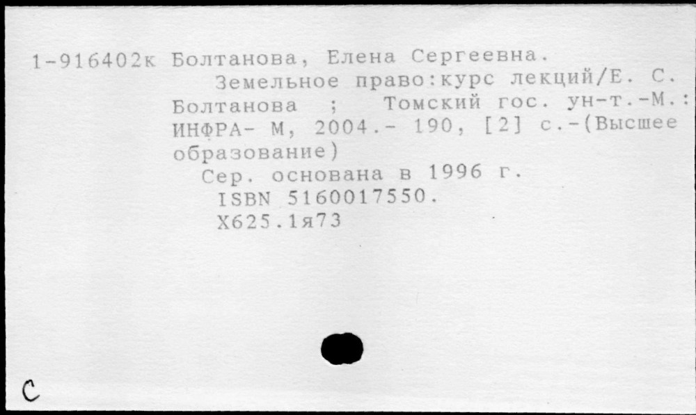 Куреннов Павел Матвеевич