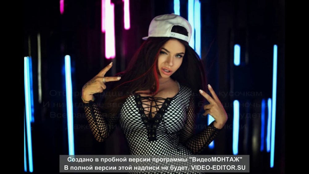 Нежная страсть