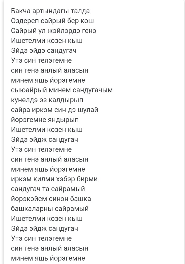 Мать переспала с сыном в Урюпинске