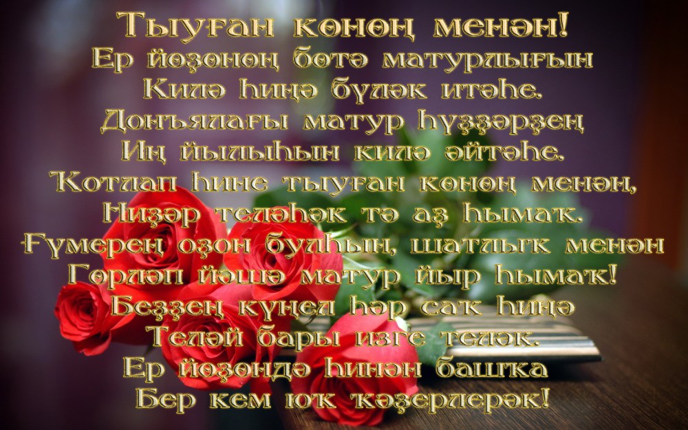 Елена Кусурсуз