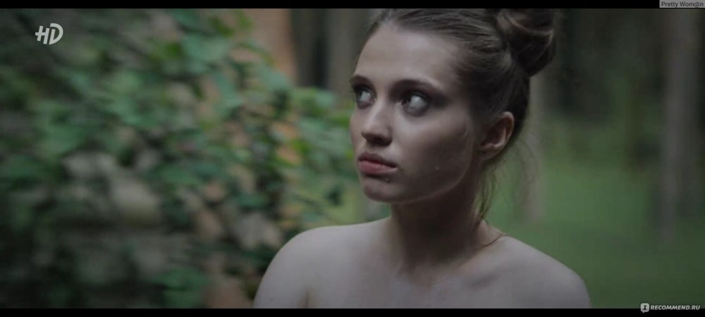 Арина из сериала топи