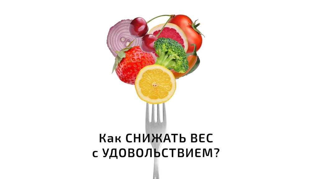 Без комплексов +18