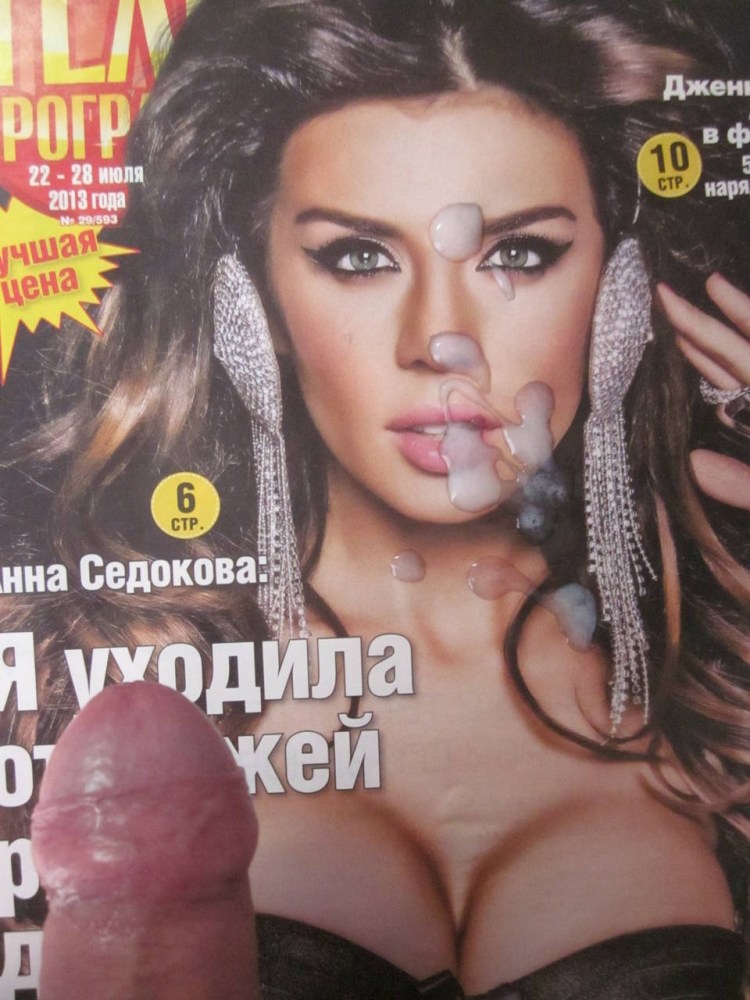 Порнозвезда Анна Седокова