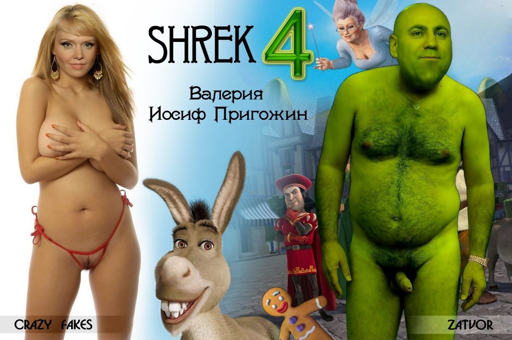 Валерия (певица)-порно звезда