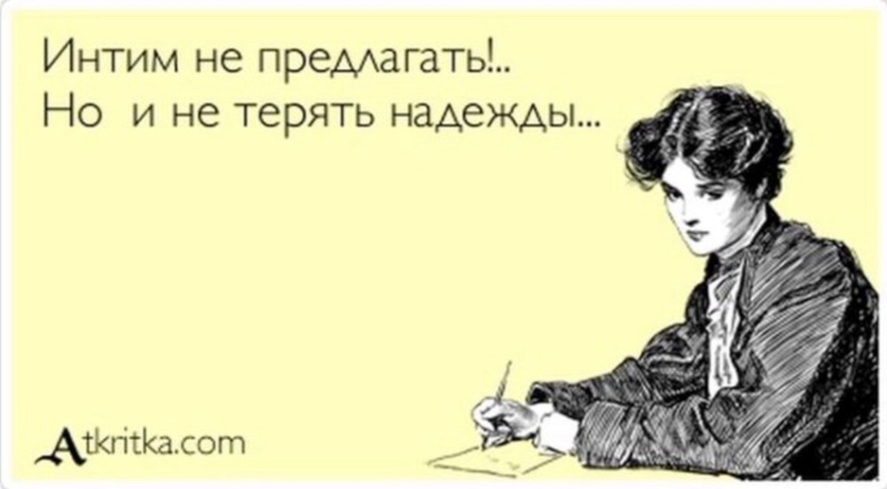 Стишок про Настю смешной