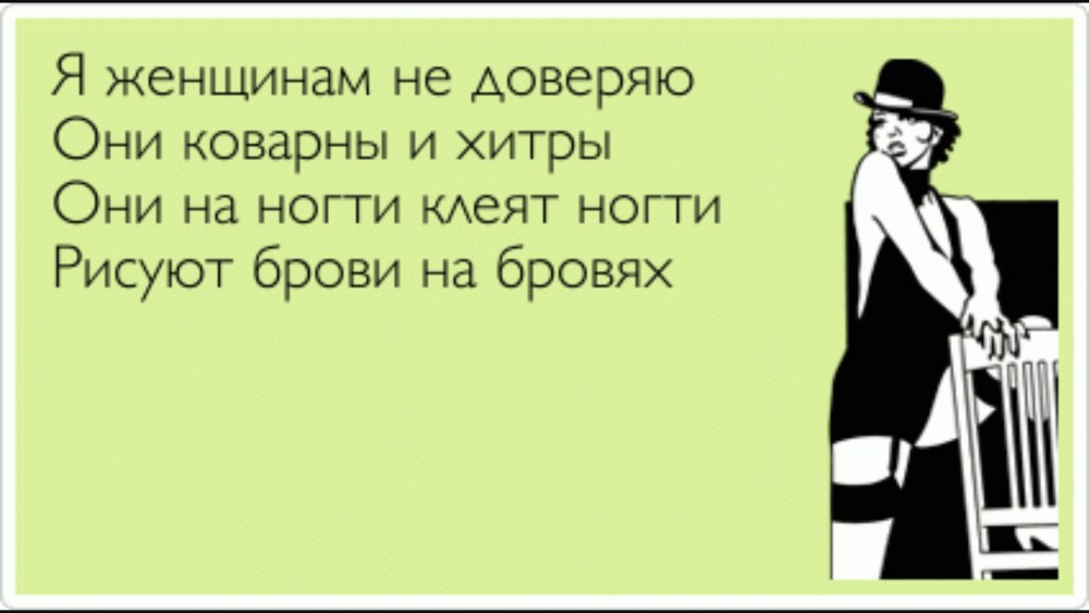 Натали иашчук