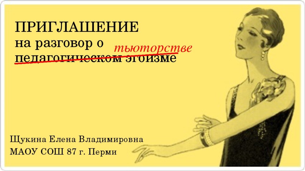 Во дворе Моем цветет Акация я иду улыбки не Тая