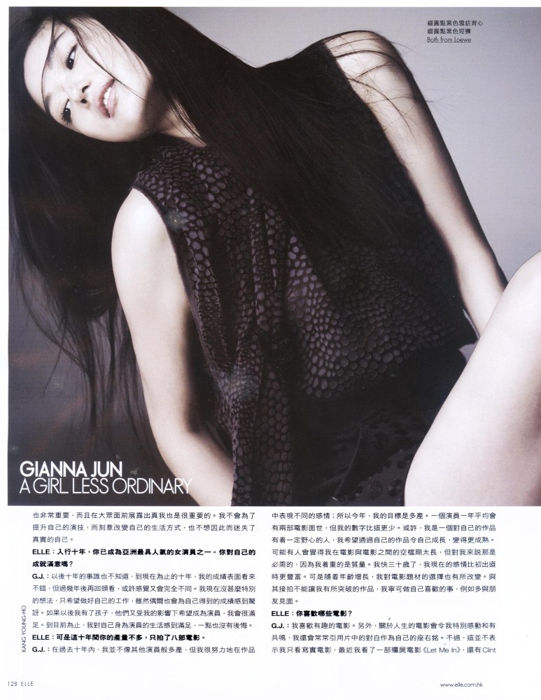 Gianna Jun body