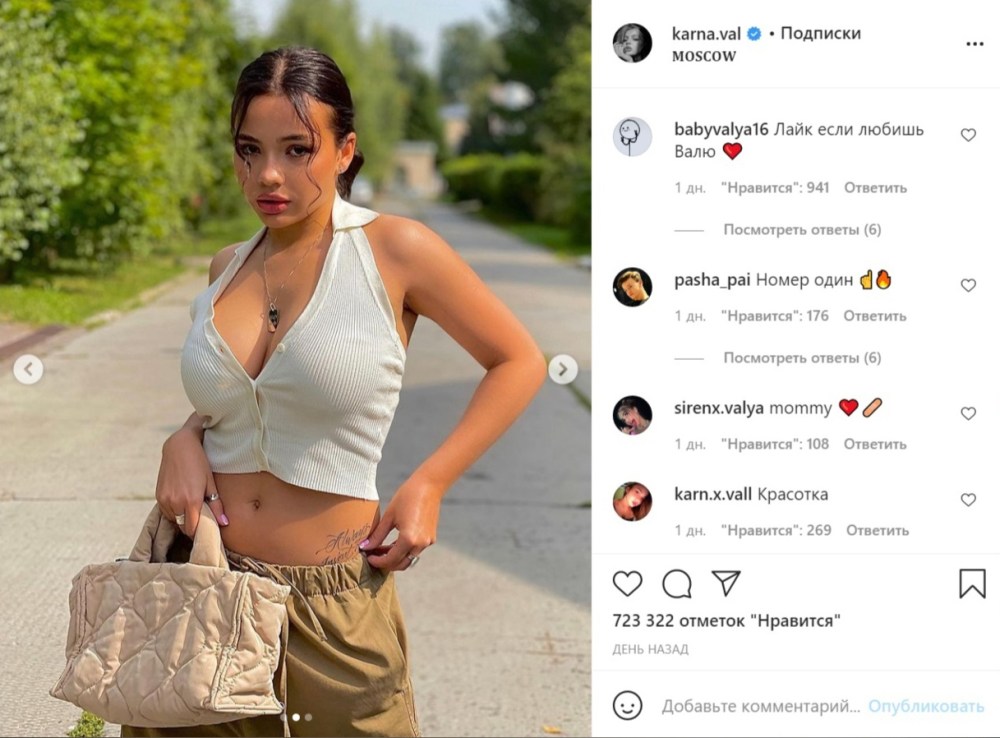 Ольга Дмитриевна Бесконечное лето