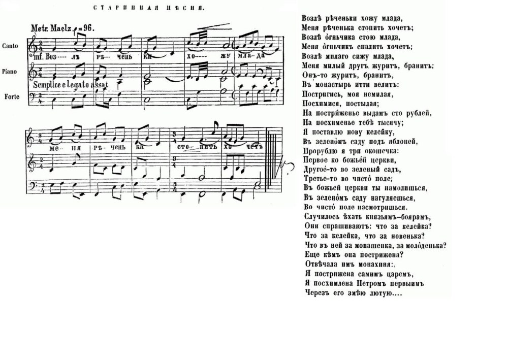 Текст песни реченька