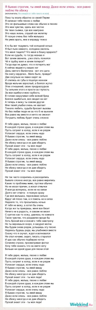 Гуф текст