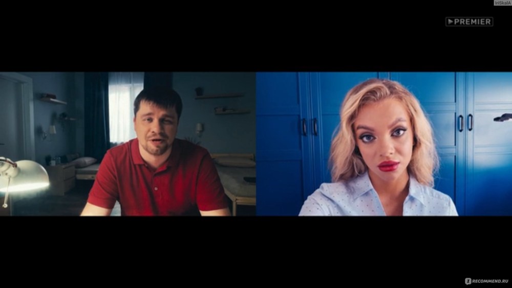 Екатерина Шурко сериал зона комфорта