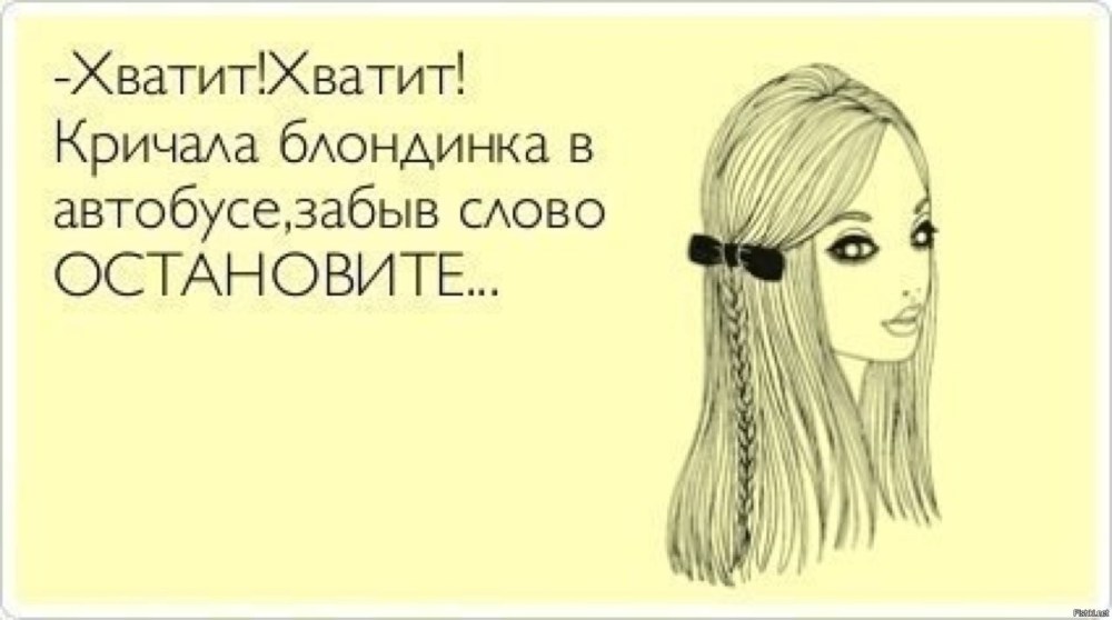 Vikithehutt Виктория Хатнянская