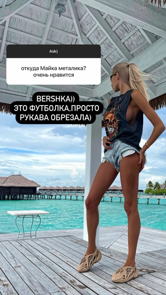 Саша Дони слив