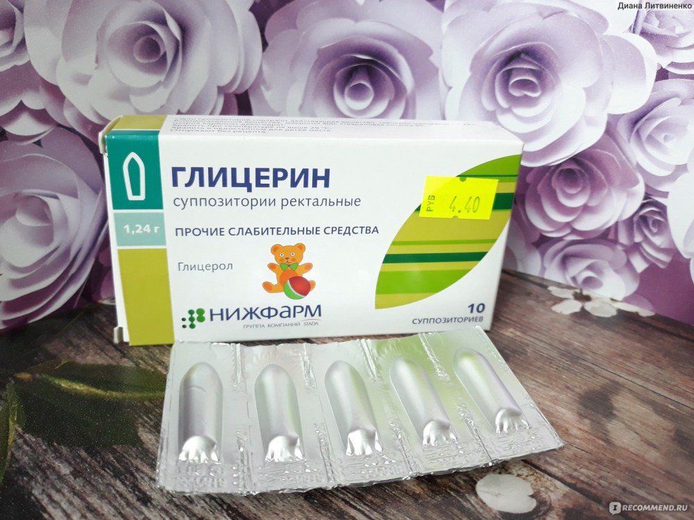 Глицериновые слабительные свечи