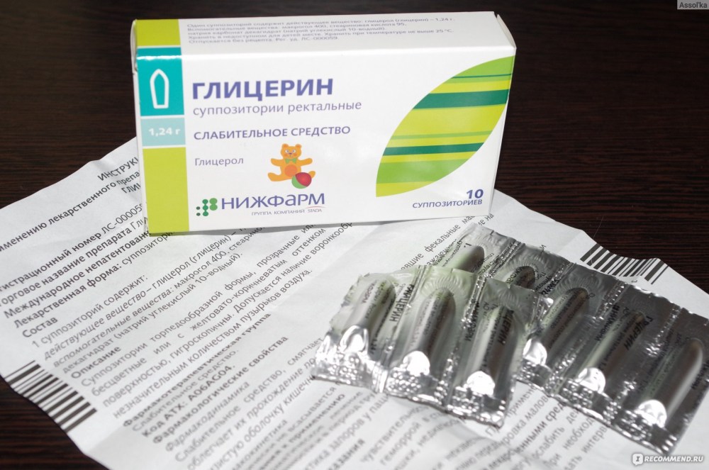 Глицериновые свечи ЮЖФАРМ