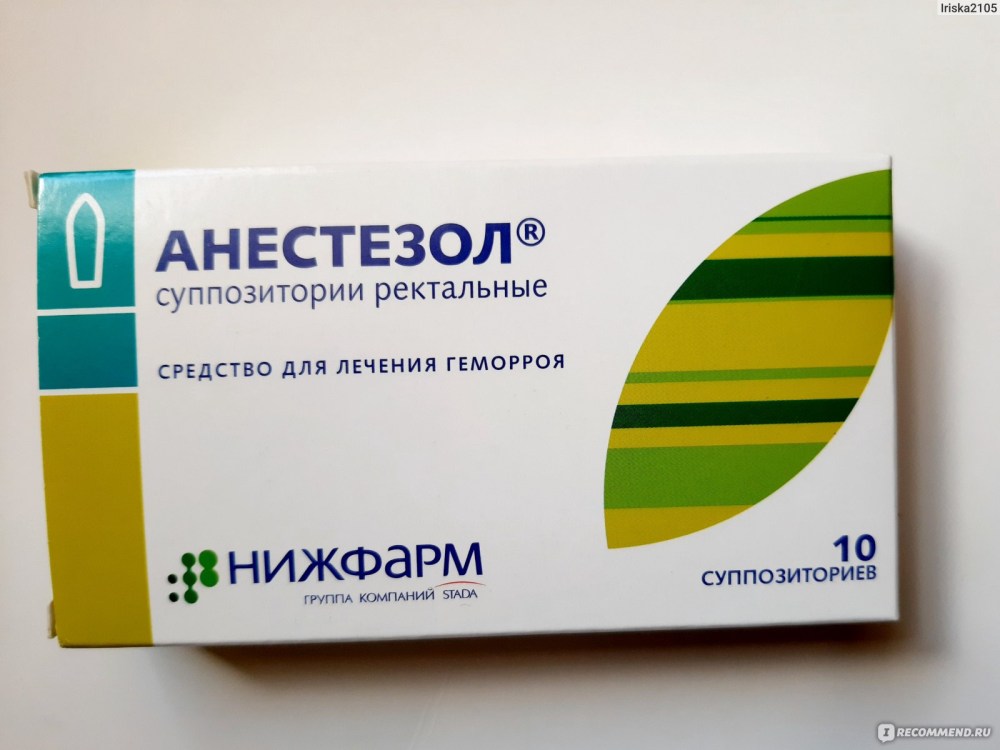 Анестезол n10 супп /Нижфарм/