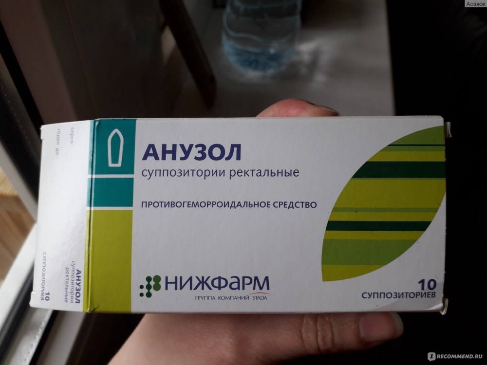 Анузол Нижфарм