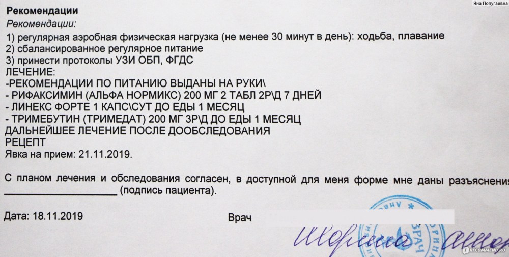 Осциллограф АКИП-75442d