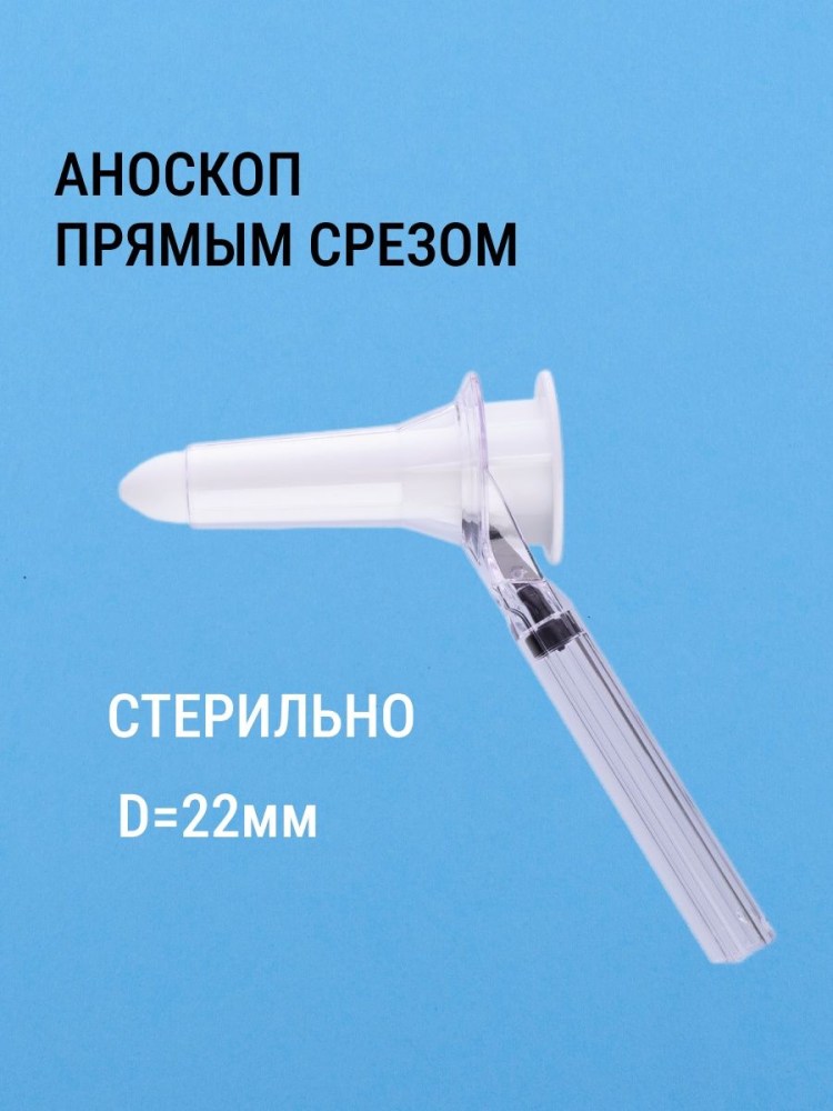 Свечи успокаивающие ректальные