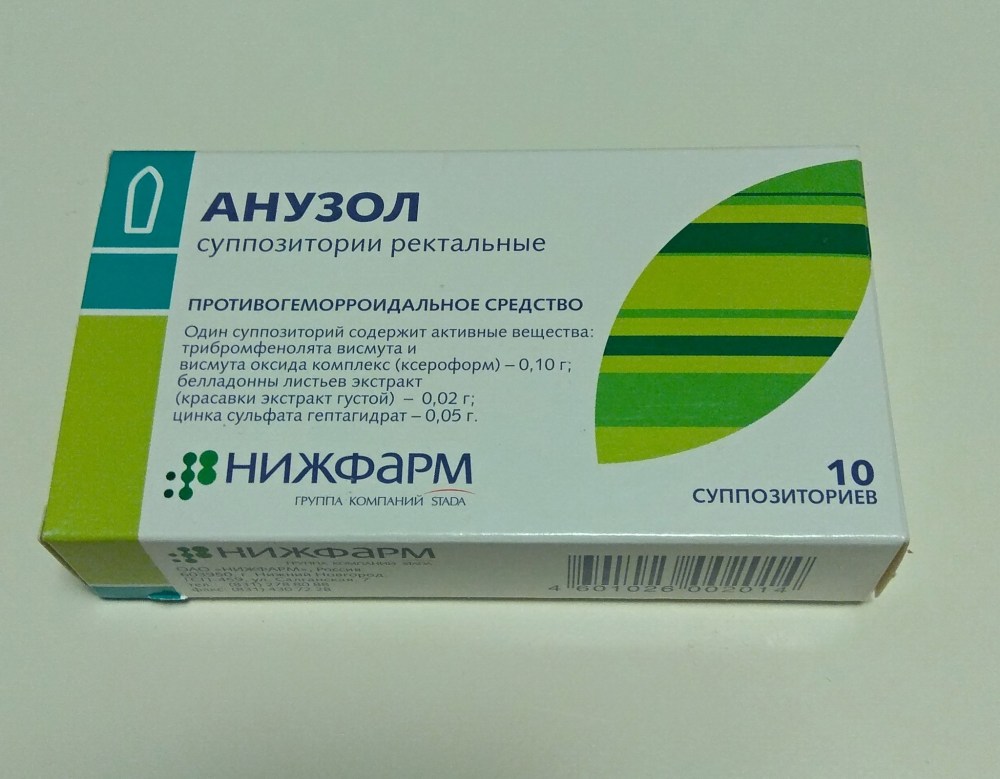 Анузол n10 супп
